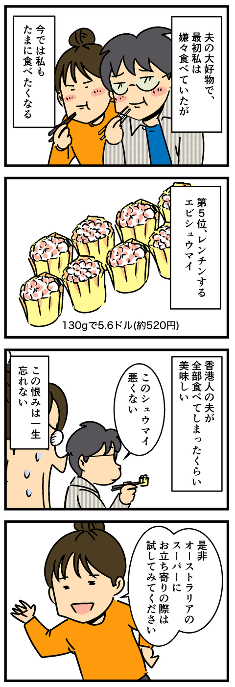 Comic2