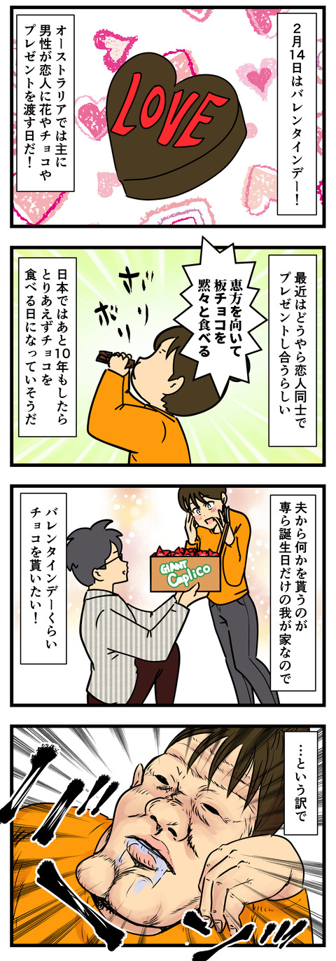 Comic 4