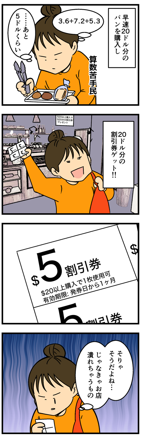 Comic2
