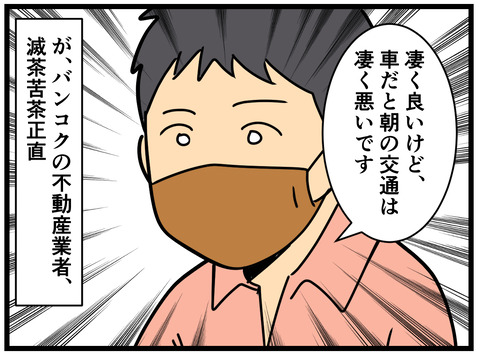 Comic2
