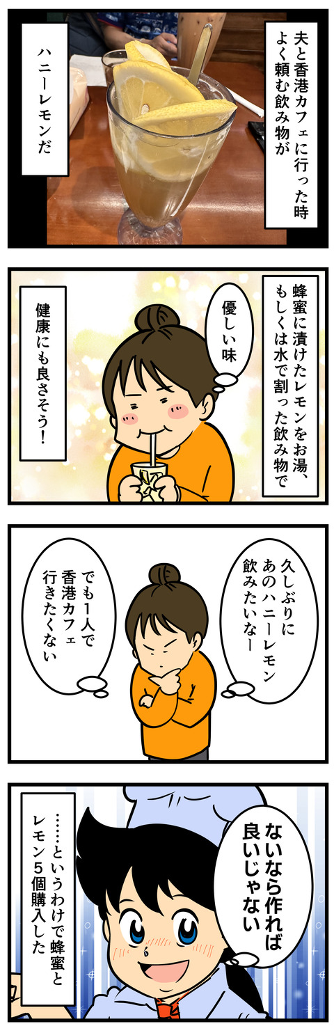 Comic 2