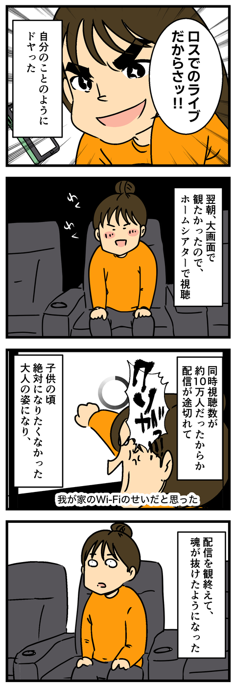 Comic2 2