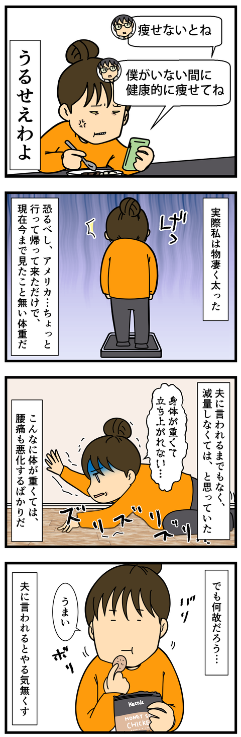 写メ送るんじゃなった (3)