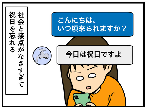 Comic3