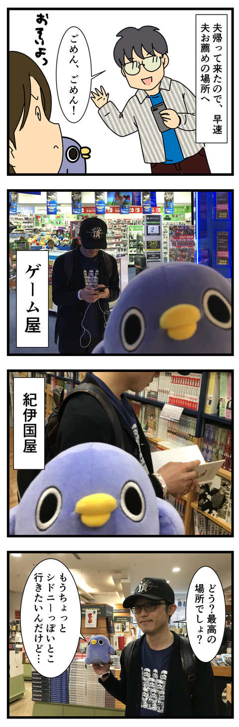 めんトリさん (3)