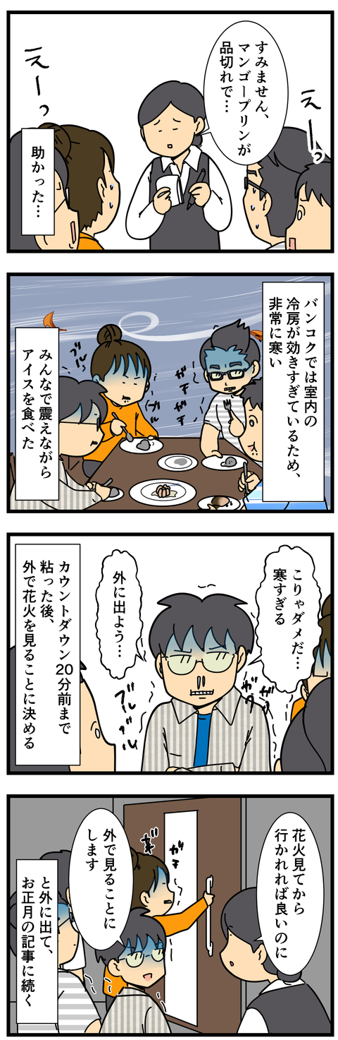 痩せの大食いが2人に増えるとこうなる 何の因果か 漫画オタ外人と結婚してしまった Powered By ライブドアブログ 痩せの大食いが2人に増えるとこうなる 何の因果か 漫画オタ外人と結婚してしまった Powered By ライブドアブログ