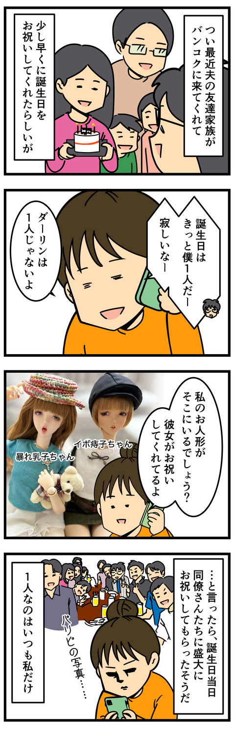 Comic 4