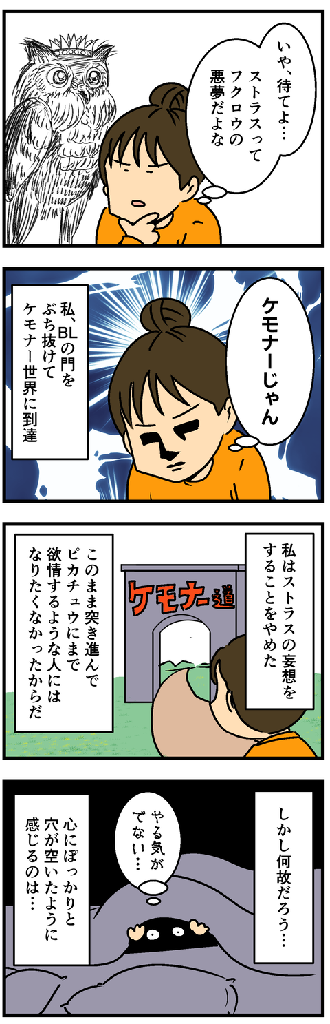 Comic2 2