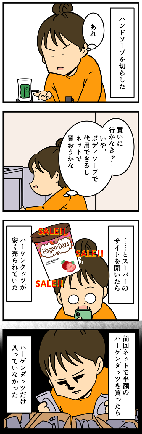 Comic2 5