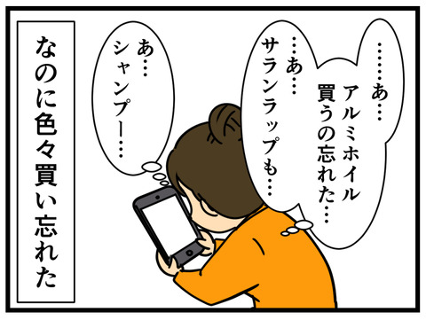 Comic2