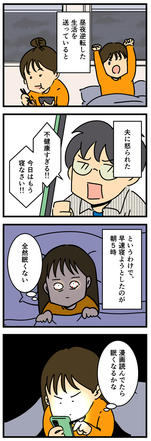 Comic2