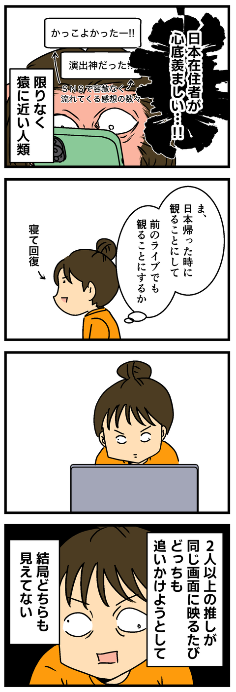 Comic3