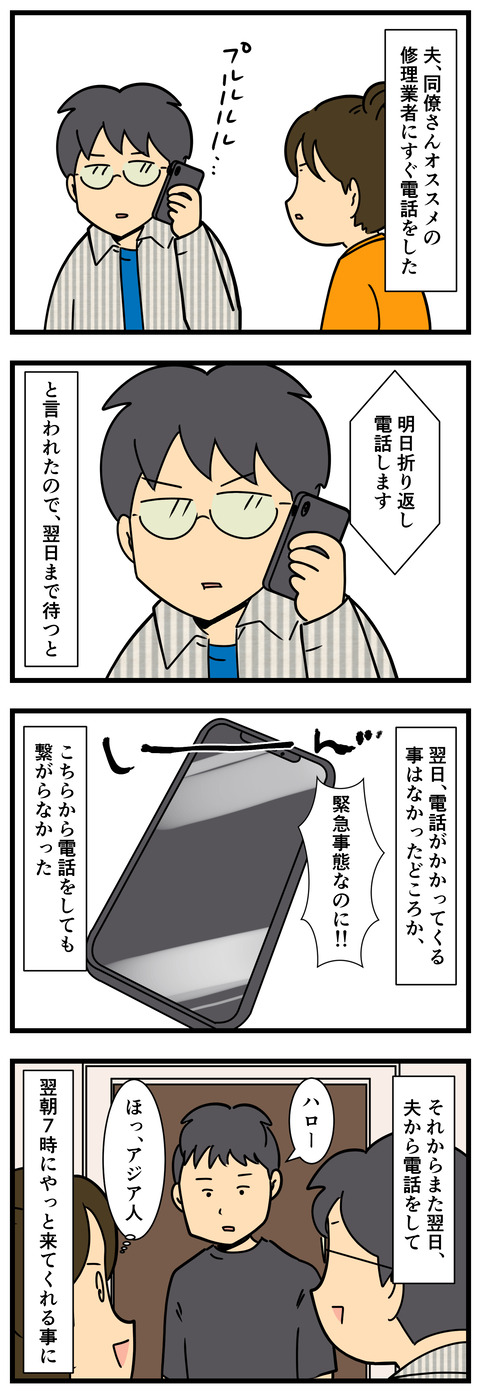 1 2