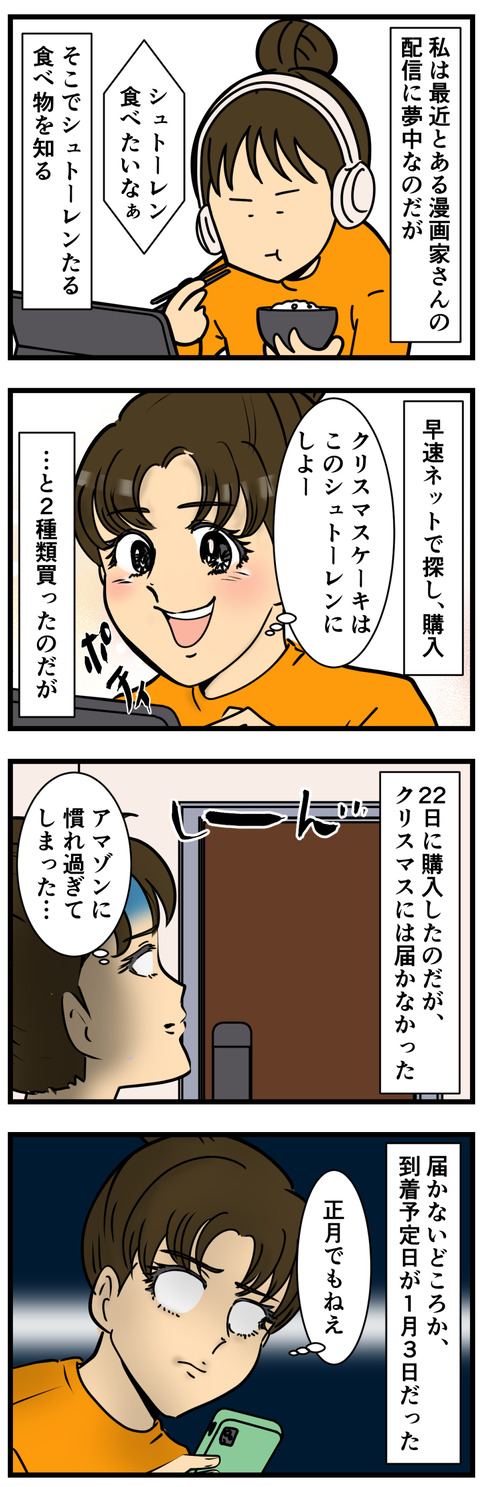 Comic 4