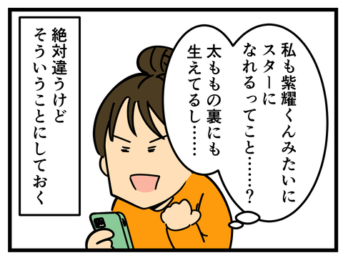 Comic3