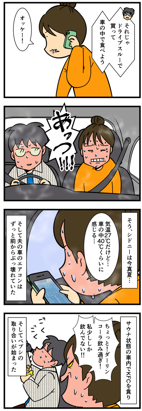 Comic 9