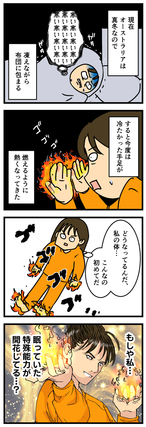 Comic 2