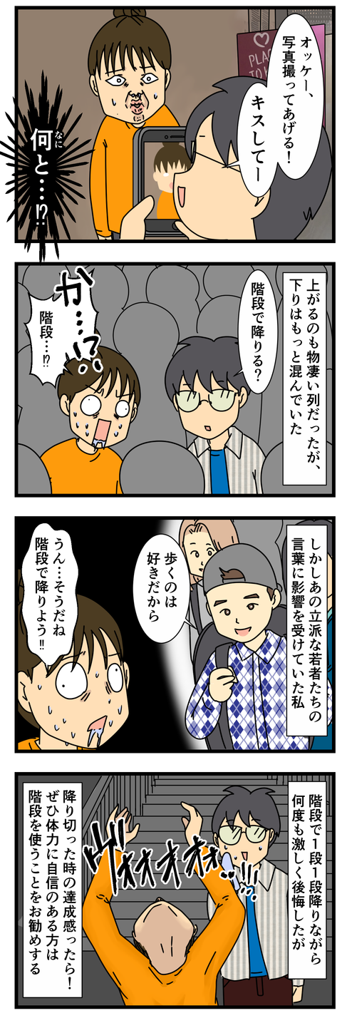 エッフェル塔 (3)