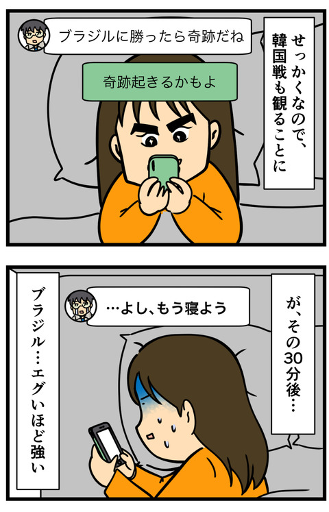 Comic2 2
