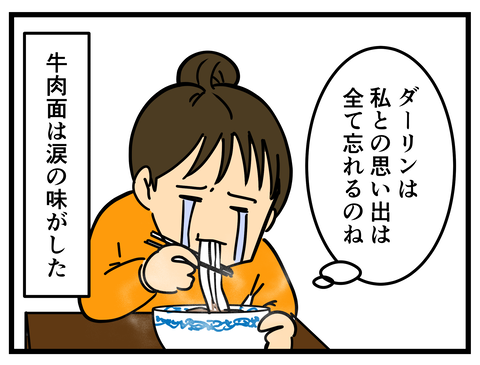 Comic2 3