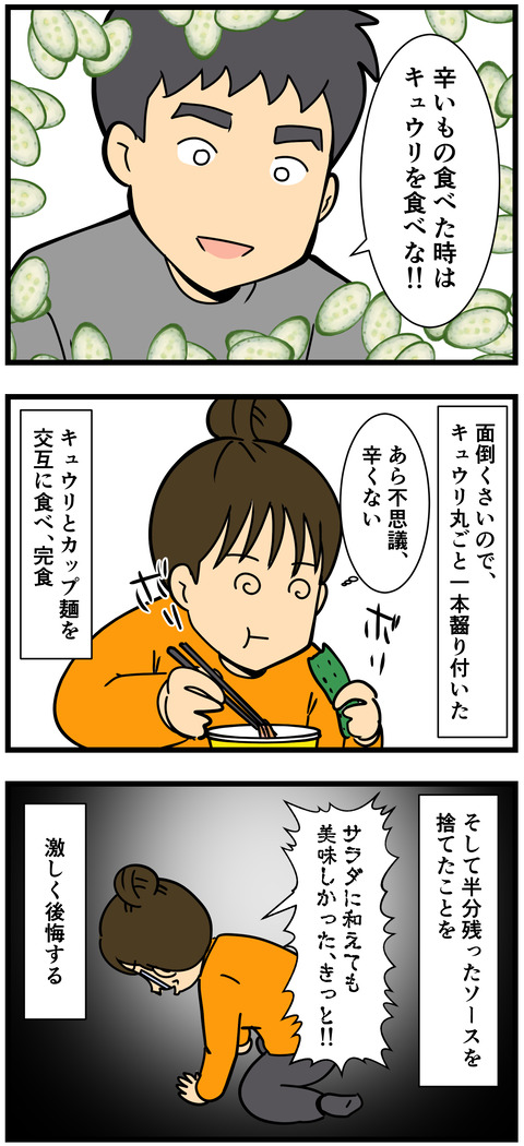 Comic2