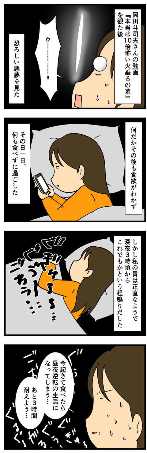コミック (2)