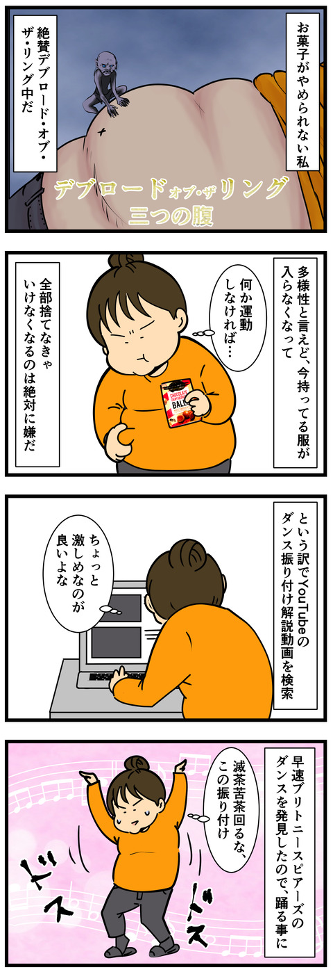 Comic 5