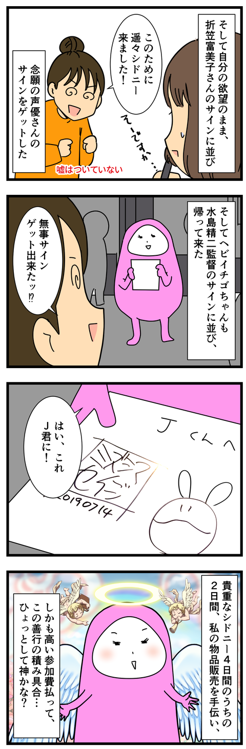 コミック2 (3)