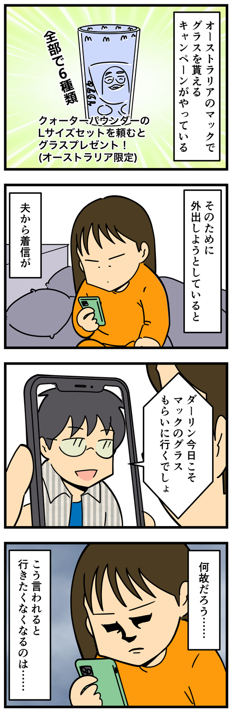 Comic4