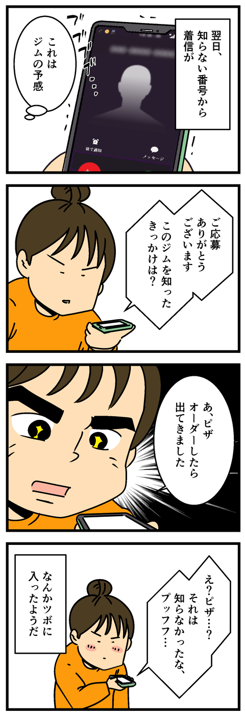 Comic 5