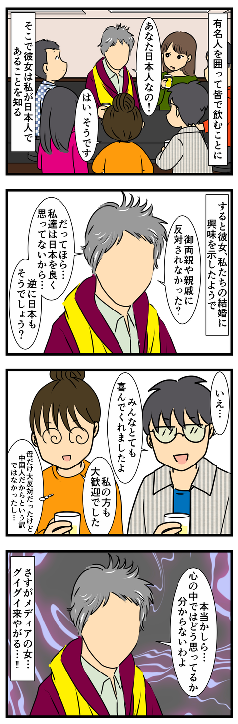 クリスマス３ (2)