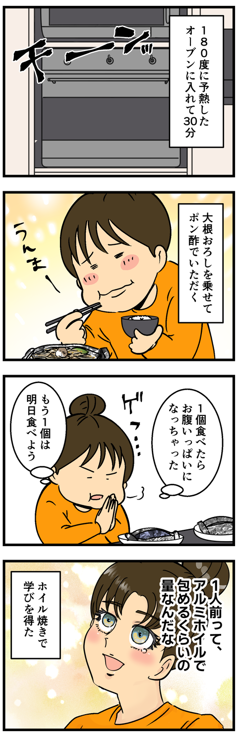 Comic2 2