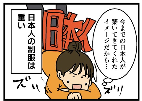 Comic2