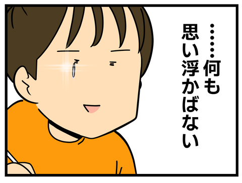 Comic3