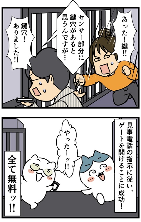 A898142D-6778-46CB-A80D-5F7E9F62BDB8