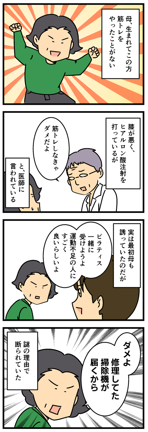 Comic4