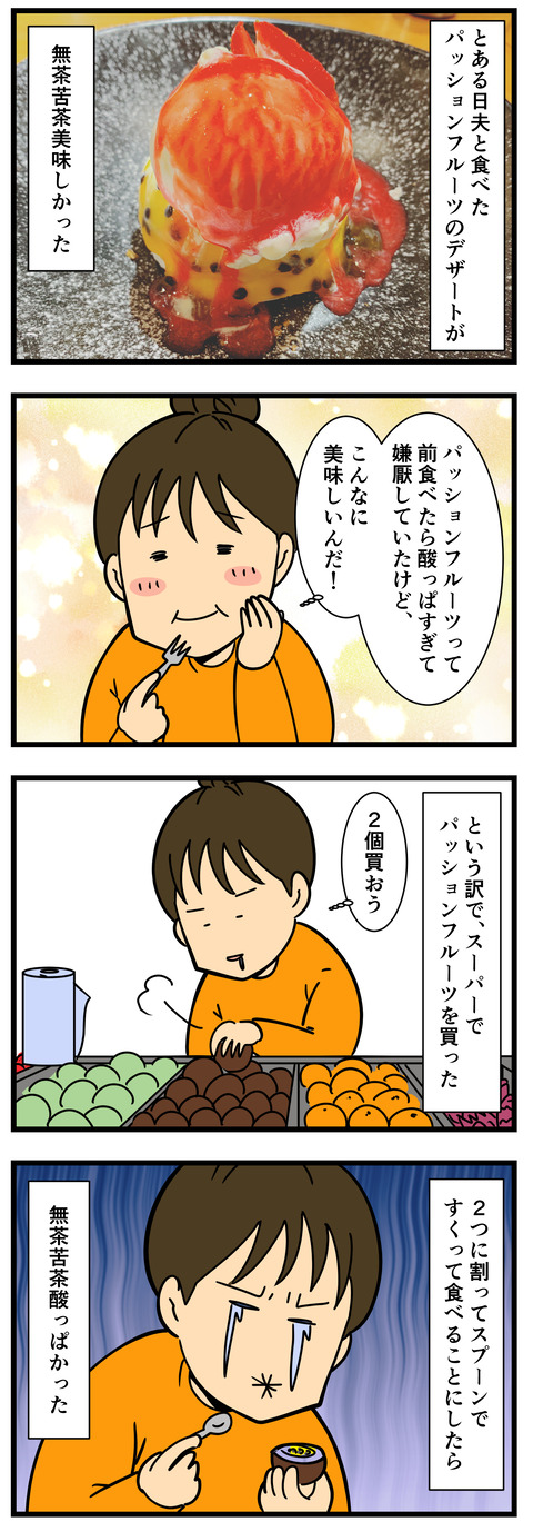 Comic 2