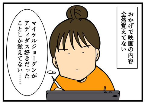 Comic3