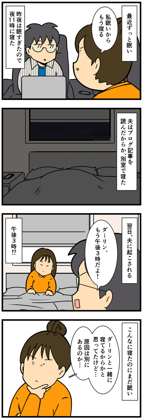 Comic 2