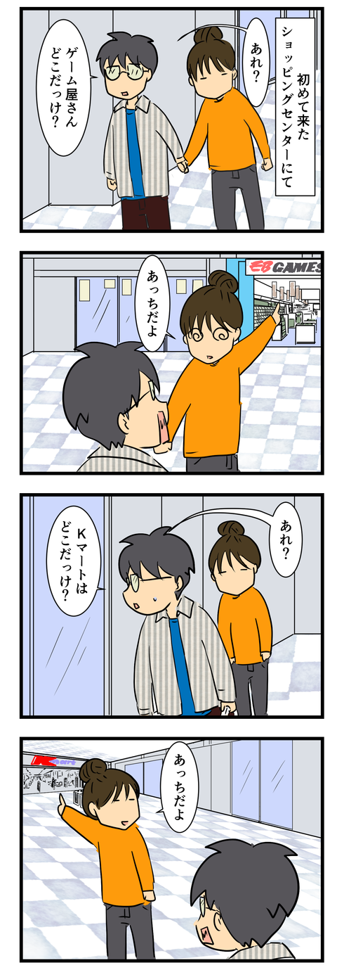 冴えている私 (2)