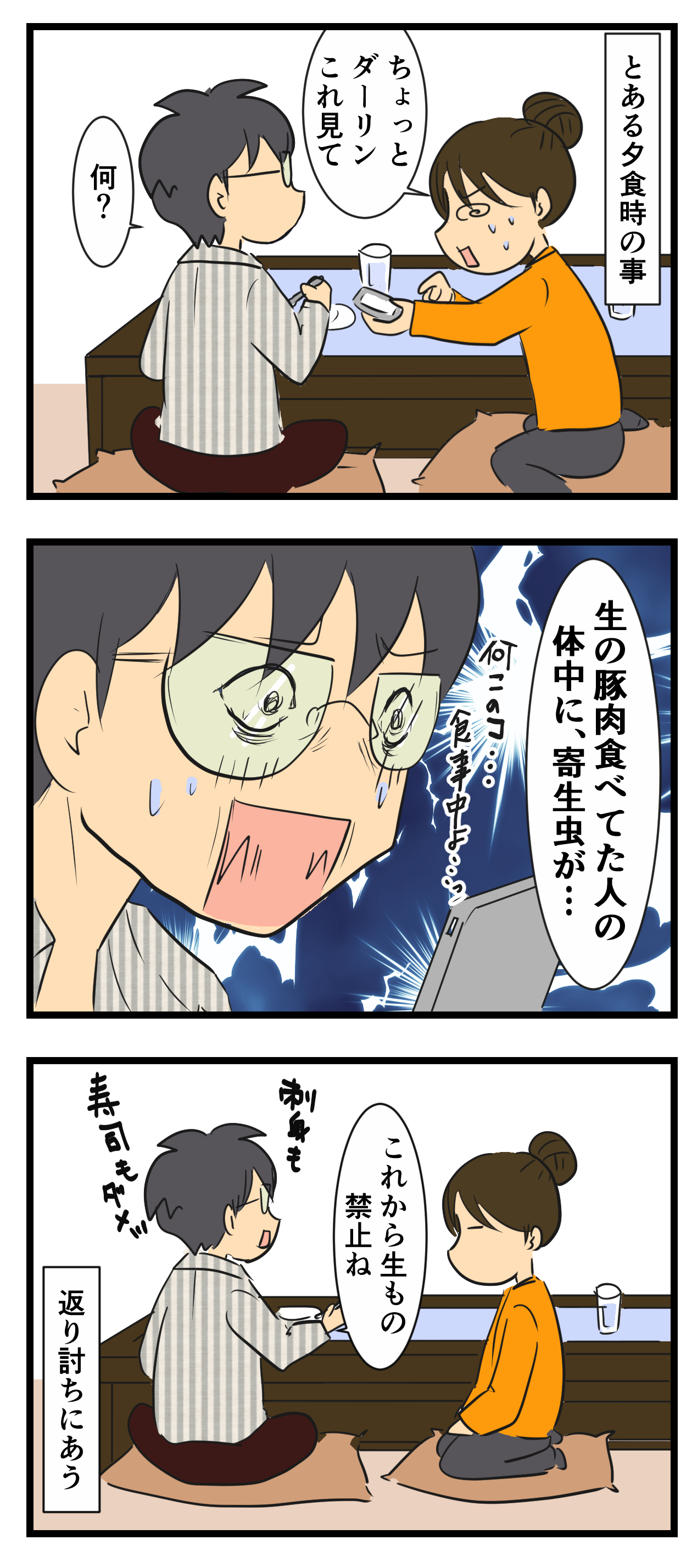 返り討ちにあう 何の因果か 漫画オタ外人と結婚してしまった Powered By ライブドアブログ 返り討ちにあう 何の因果か 漫画オタ外人と結婚してしまった Powered By ライブドアブログ