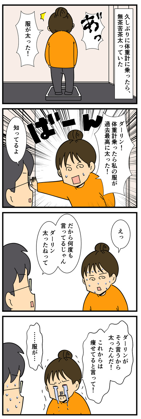 1 2