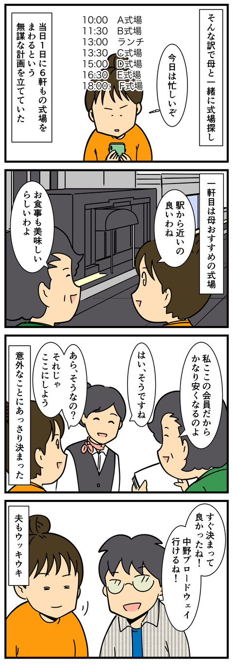 1 2
