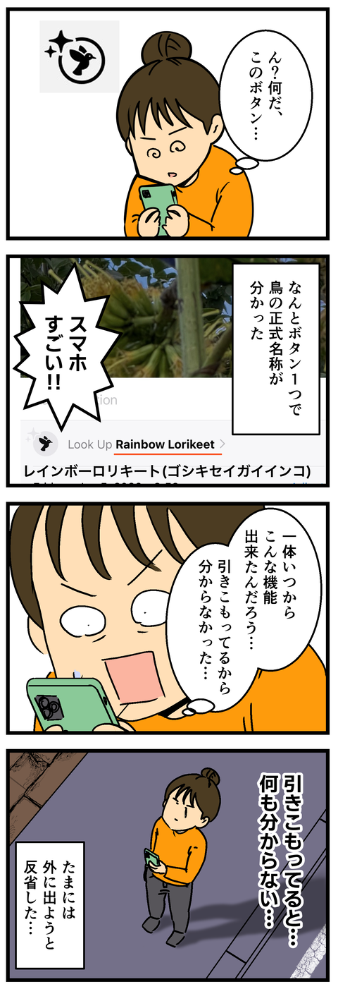 Comic2