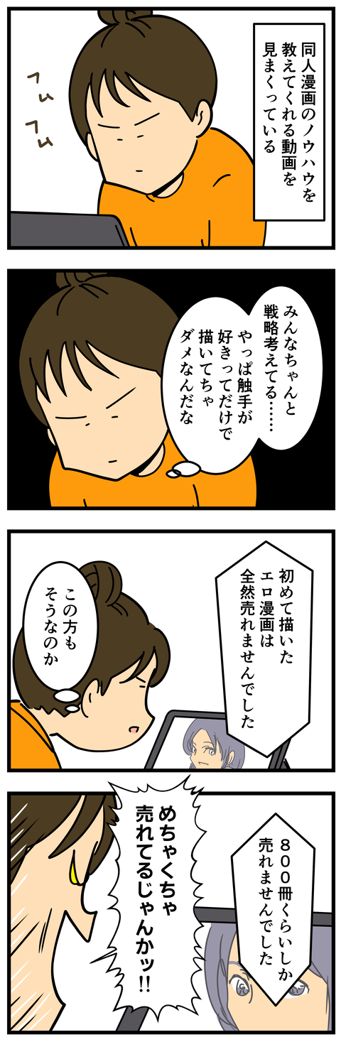 Comic9