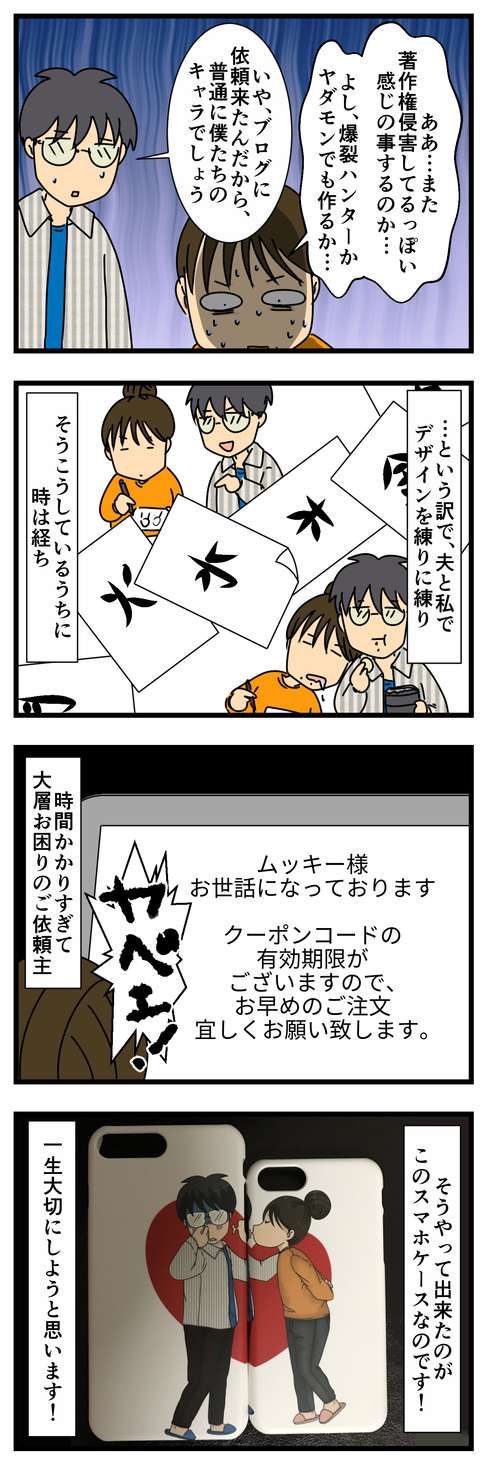 CASEAPP (3)