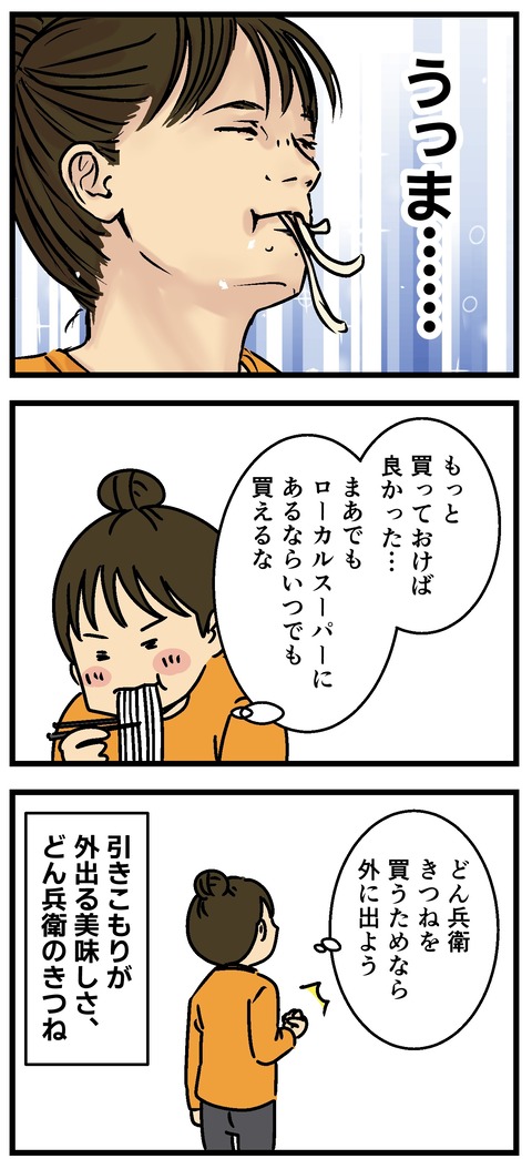Comic2