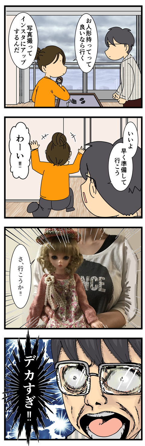 ワトソンベイに行って来まして (3)