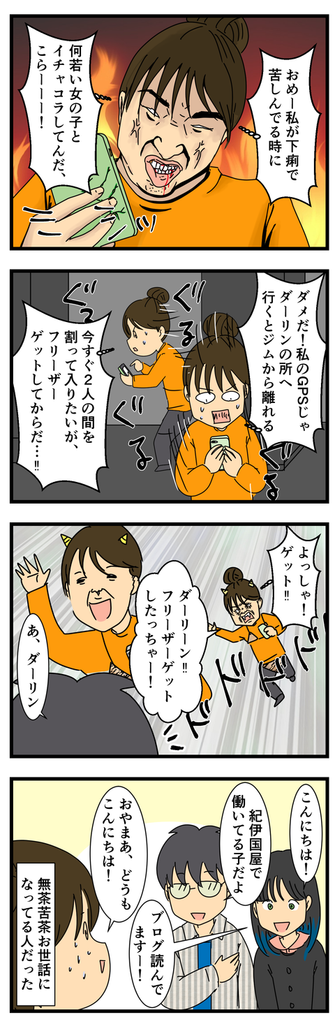 伝説ポケモンゲットだぜ その３ 何の因果か 漫画オタ外人と結婚してしまった Powered By ライブドアブログ
