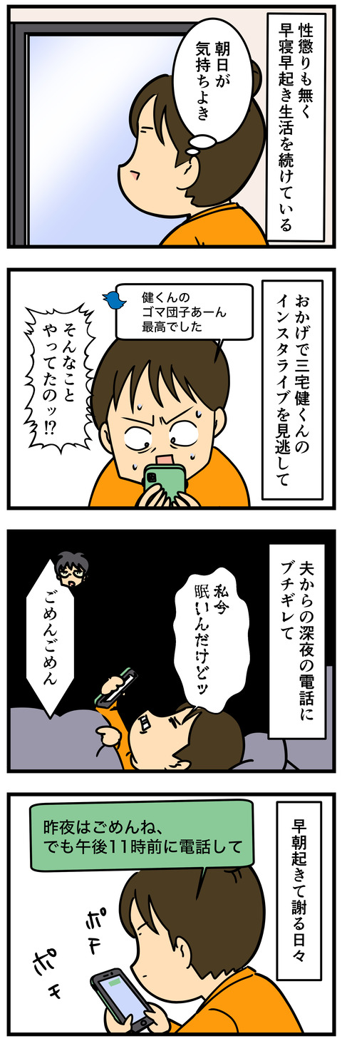Comic2 2